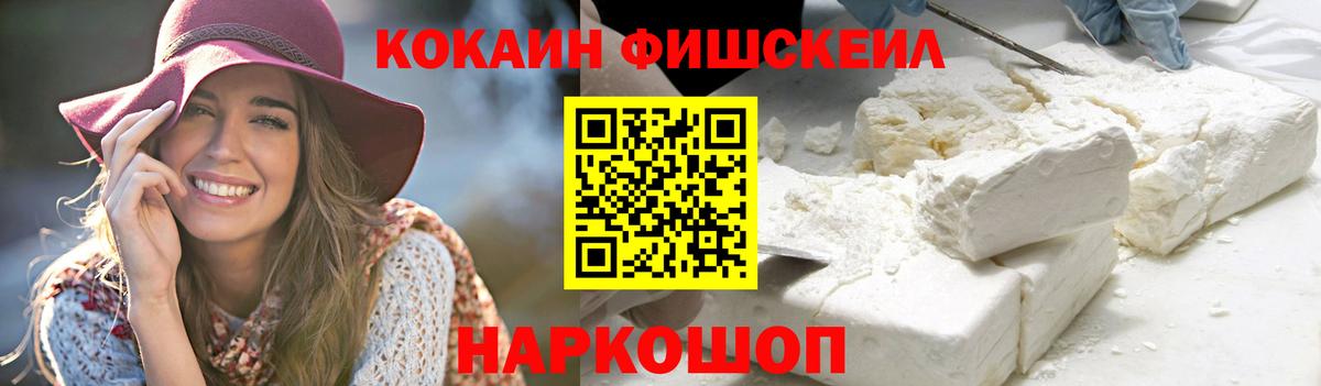 Владимир  COCAIN Columbia  Cocaine  Вход с VPN  Кокаин 99% 
