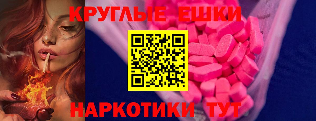 Экстази 250 мг  Ecstasy  Вход с VPN  Владимир  Ecstasy Дубай 