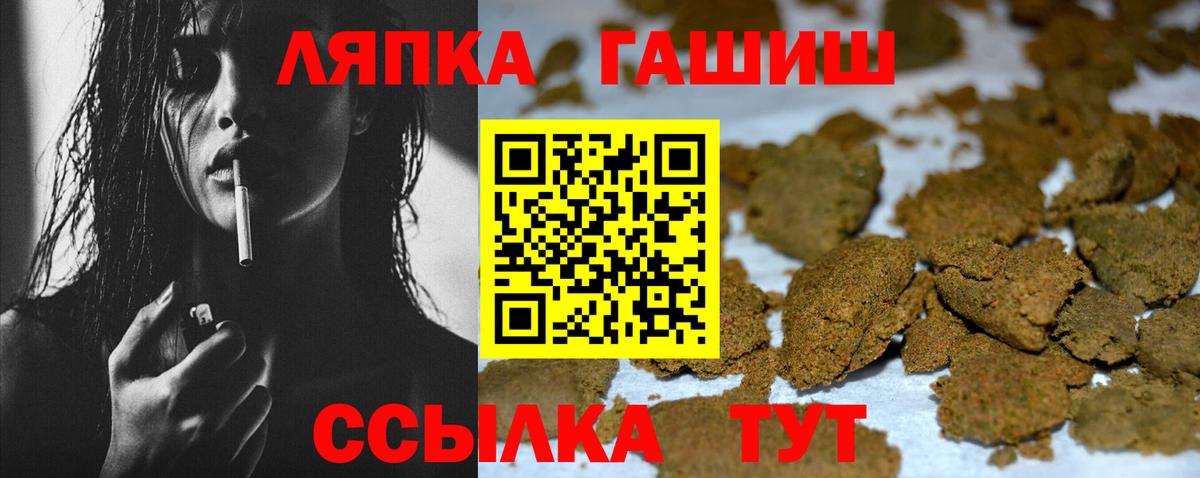 Владимир  Гашиш hashish  Вход с VPN  ГАШ 40% ТГК 