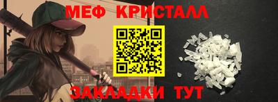 метадон Заволжье