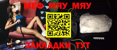 спиды Ипатово