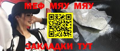индика Жуковский