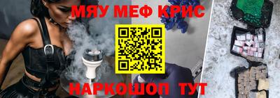 spice Ирбит