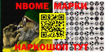 метадон Заволжье