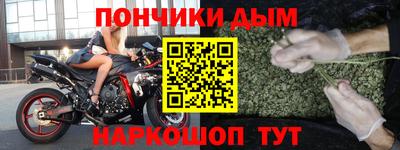 дистиллят марихуана Заводоуковск