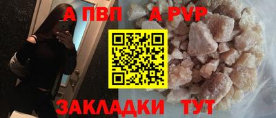 метадон Заволжье
