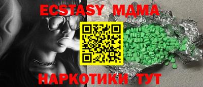 дистиллят марихуана Заводоуковск