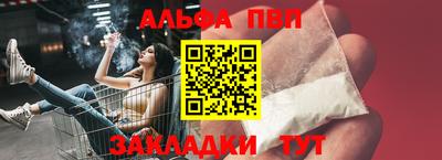метадон Заволжье