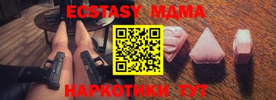 дистиллят марихуана Заводоуковск