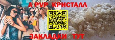 индика Жуковский