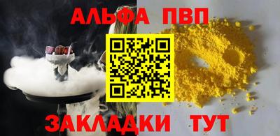 индика Жуковский