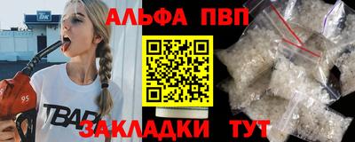 метадон Заволжье