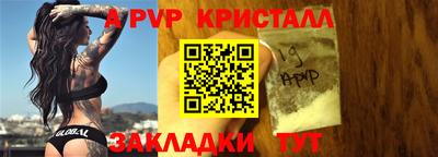 метадон Заволжье