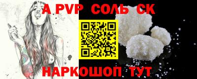 метадон Заволжье