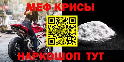 индика Жуковский