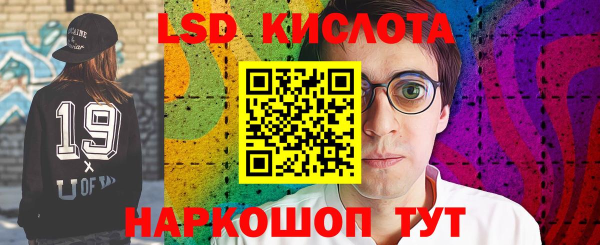 LSD-25 экстази кислота  Лсд 25 экстази ecstasy  мега как зайти  Владимир  Вход с VPN 