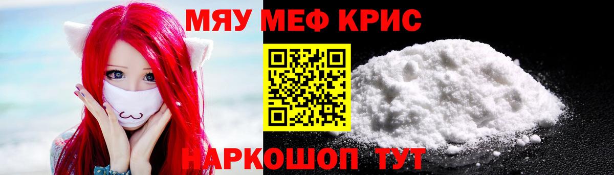 Владимир  Меф  Вход с VPN  Мефедрон  Мефедрон VHQ 