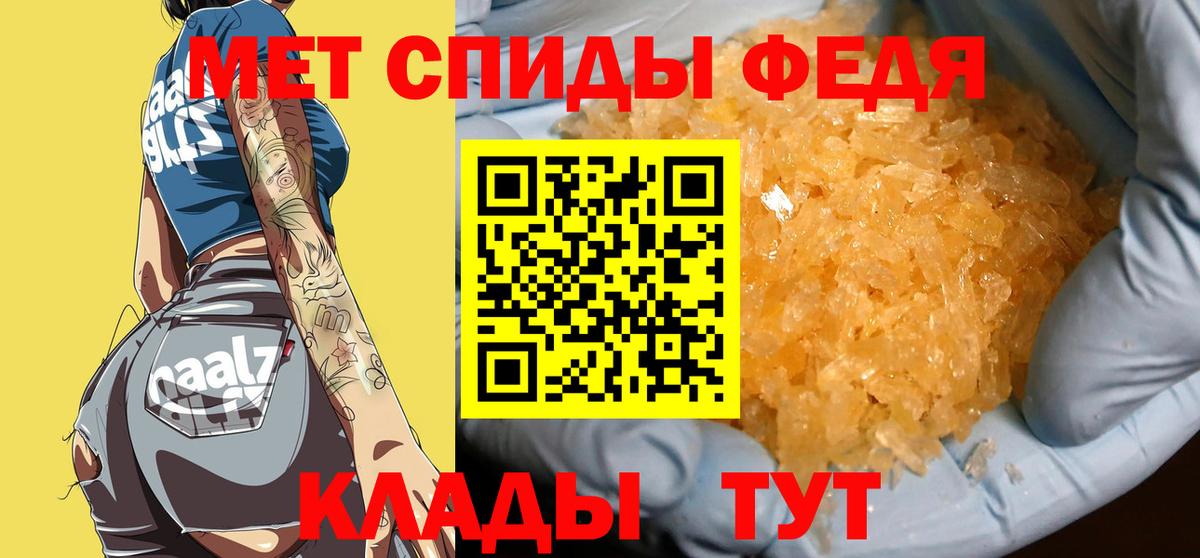 Владимир  Метамфетамин  Вход с VPN  Первитин винт 