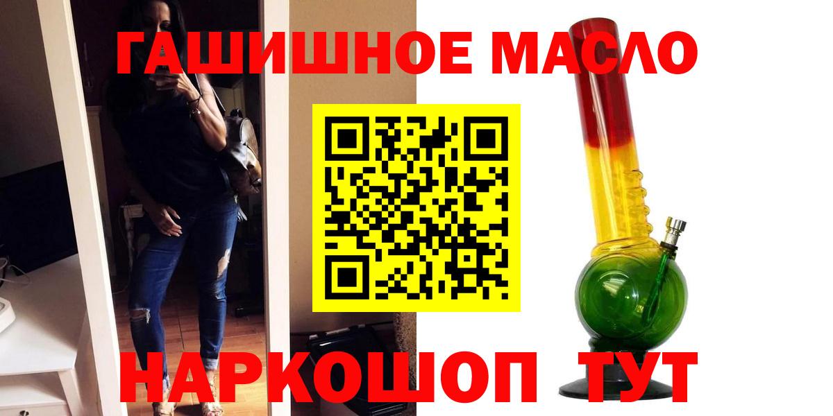 Дистиллят ТГК концентрат  Вход с VPN  ТГК жижа  Владимир 