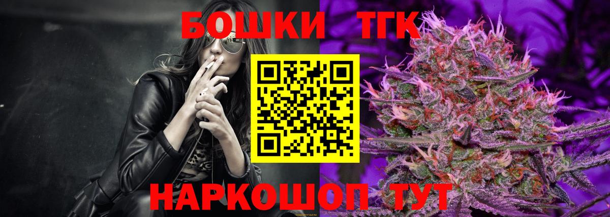 ГЕРОИН  Вход с VPN  МЕФ   Конопля  ГАШ  Владимир  Кокаин  Гашиш 