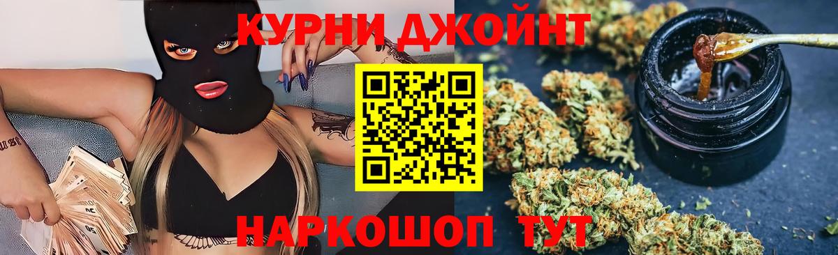 Марихуана индика  Каннабис VHQ  Владимир  Конопля THC 21%  Канабис MAZAR  Вход с VPN 